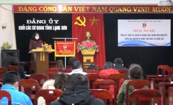 Đoàn Khối CCQ tỉnh Lạng Sơn tổ chức Hội nghị tổng kết công tác Đoàn và phong trào thanh niên năm 2021, phát động thi đua chào mừng Đại hội Đoàn các cấp nhiệm kỳ 2022 - 2027